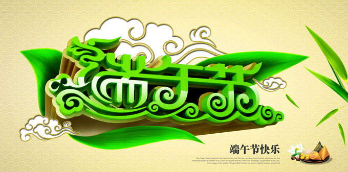 ���ϴ�δ��2018�����ڷżٵ�֪ͨ